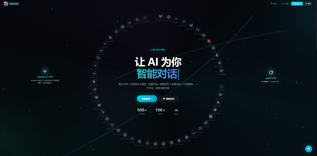 菁选灵创商业综合体设计与渲染方案