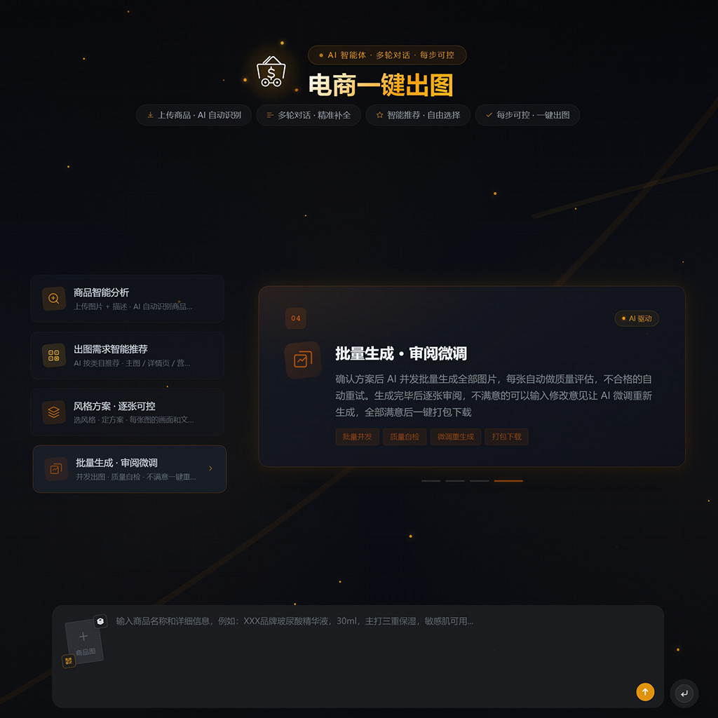 全渠道营销与品牌立体物料案例